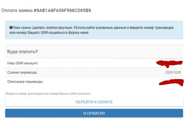 Сайт кракен магазин kraken2 tor2 xyz