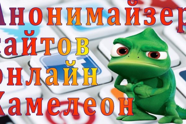 Кракен ссылка на сайт com