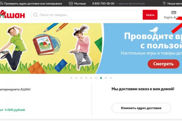 Кракен обход