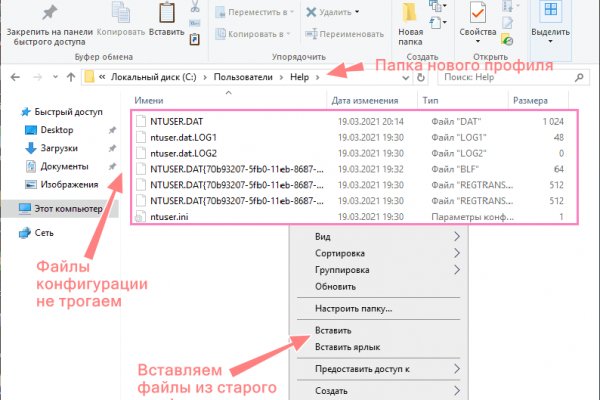 Кракен даркнет аккаунт