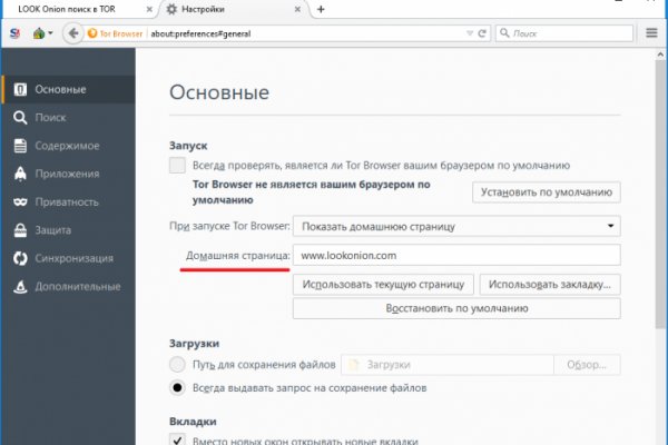 Замена гидры