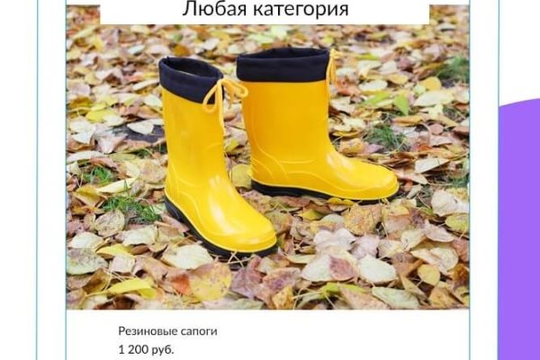 Кракен ссылка рп