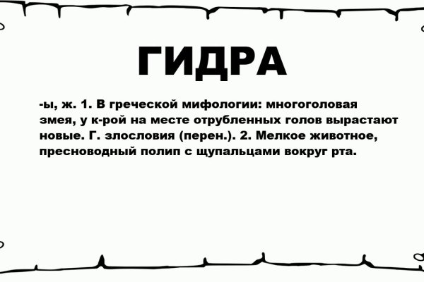 Главная страница кракен