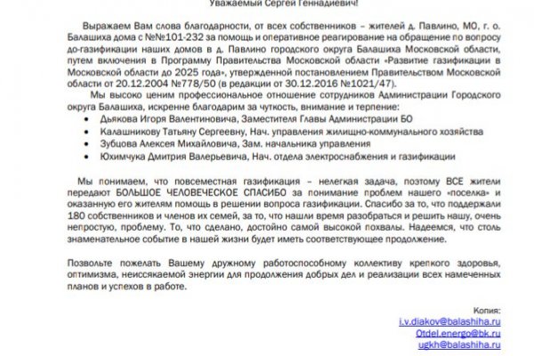 Кракен торговая