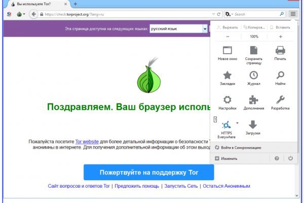 Kra45.cc Вход на сайт главная страница