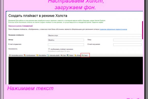 Кракен новый маркетплейс