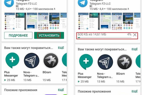 Как зайти на кракен без тора