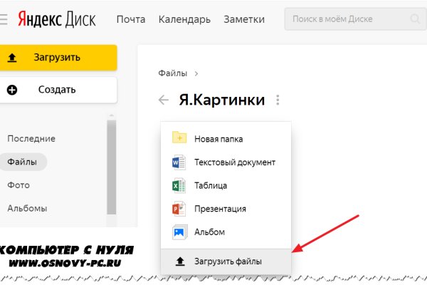 Официальный сайт kraken kraken clear com