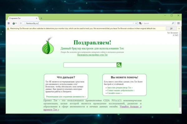 Кракен ссылка замена