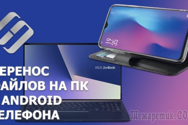Кракен наркоплейс