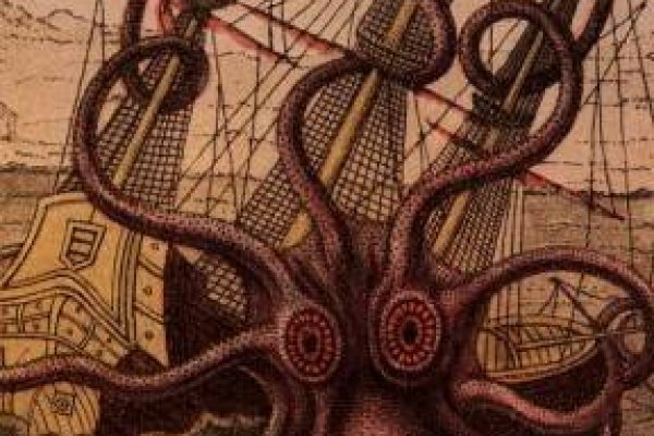 Kraken 23 at