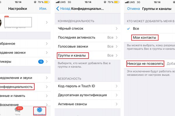 Кракен вход официальная ссылка