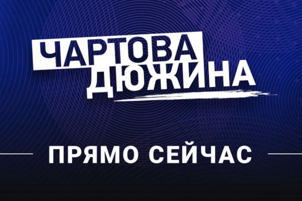 Кракен наркотики россия