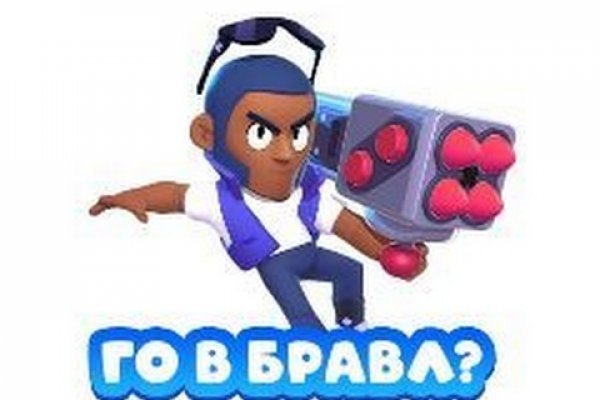 Кракен как проверить зеркало
