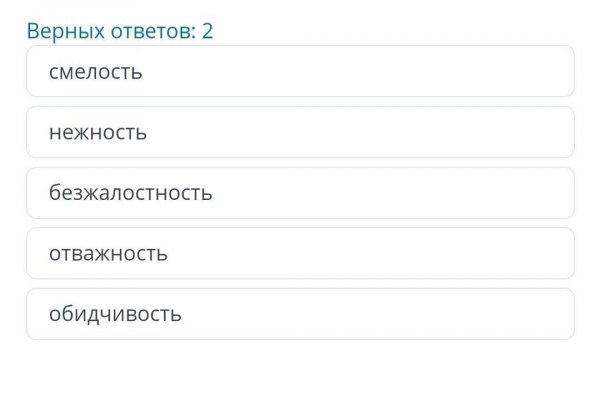Кракен маркетплейс ссылка на сайт