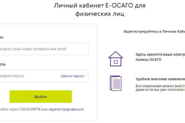 Kraken tor onion зеркало