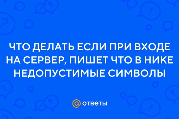 Кракен даркнет скачать
