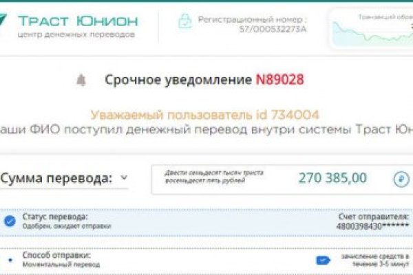 Почему не получается зайти на кракен