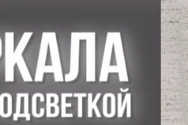 Kraken зеркала gigageek ru