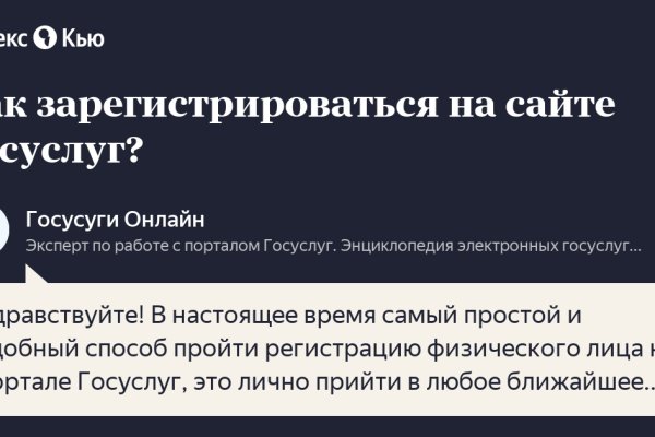 Кракен тор ссылка онлайн