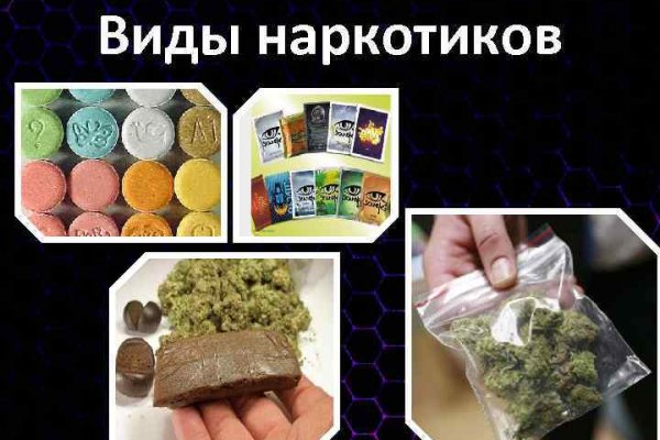 Как пополнить кошелек на кракене даркнет