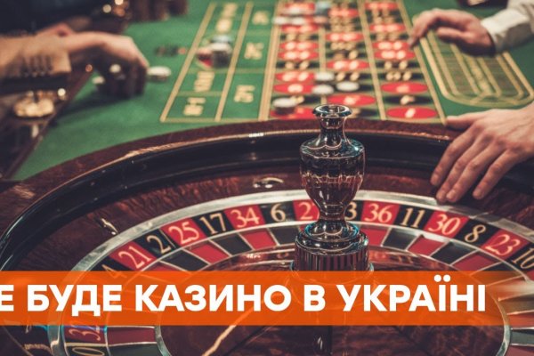 Кракен шоп это