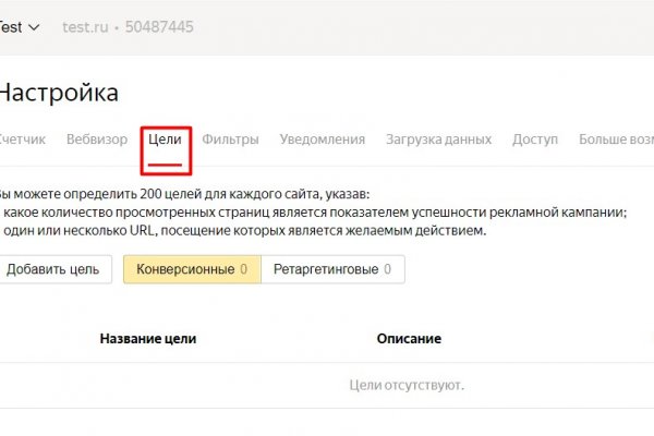 Кракен даркнет зайти