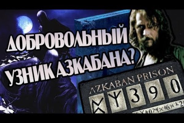 Кракен сайт как зайти