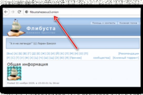 Где найти рабочую ссылку на кракен