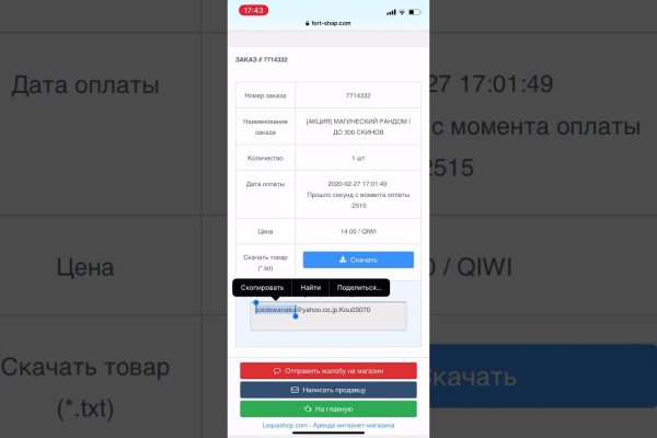 Ссылки на даркнет сайты