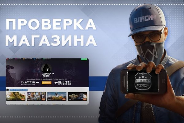 Mega market ссылка