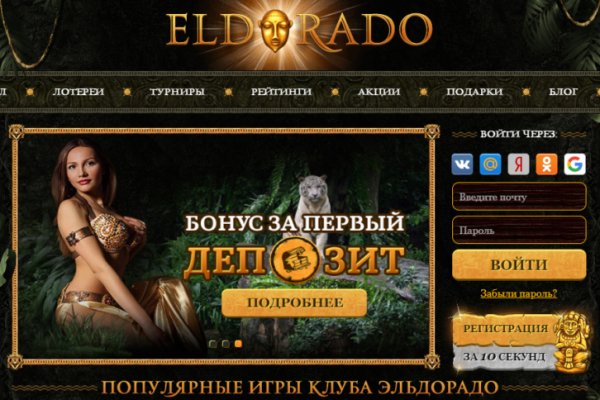 Кракен маркер даркнет