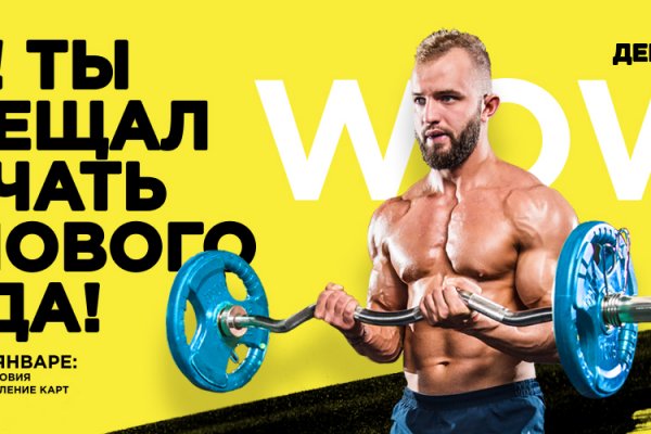 Покупки на кракене даркнет