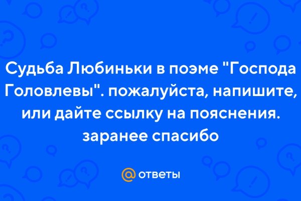 Официальная ссылка на кракен в тор