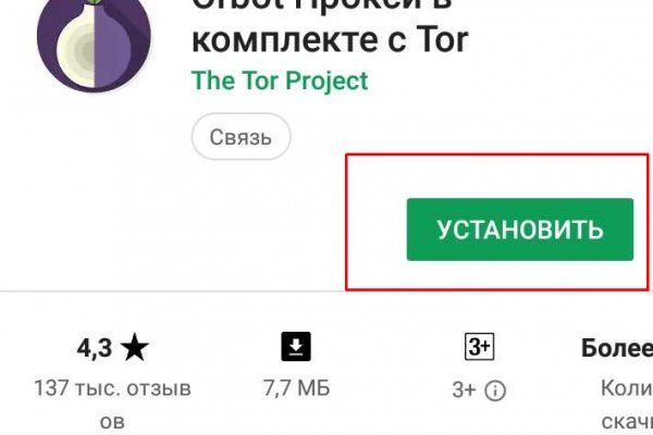 Kra49.cc Вход на сайт главная страница