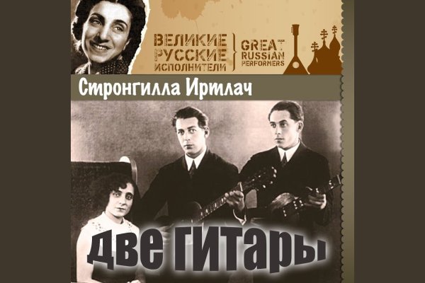 Кракен сс