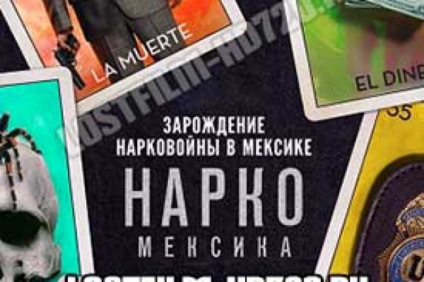 Kraken зеркало krakens13 at