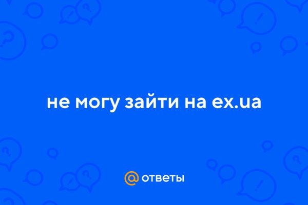 Гидра и кракен