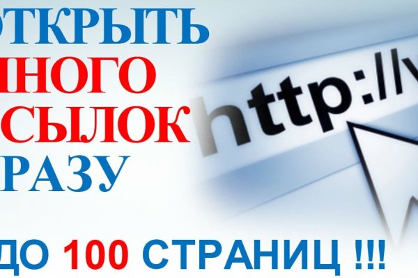 Кракен зеркало прокатис