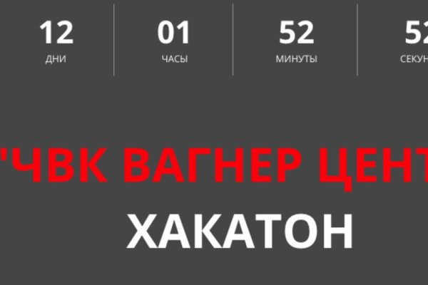 Вход на кракен зеркало