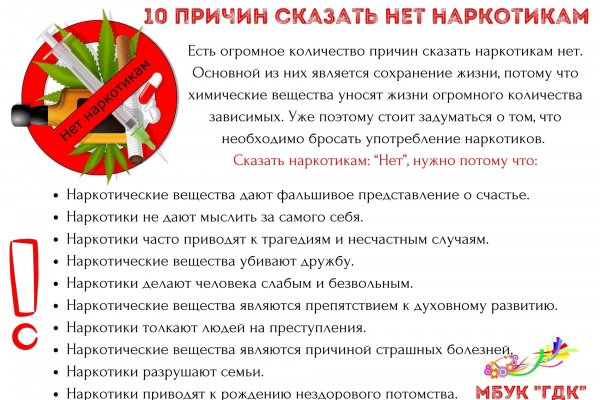 Kraken ссылка tor официальный сайт
