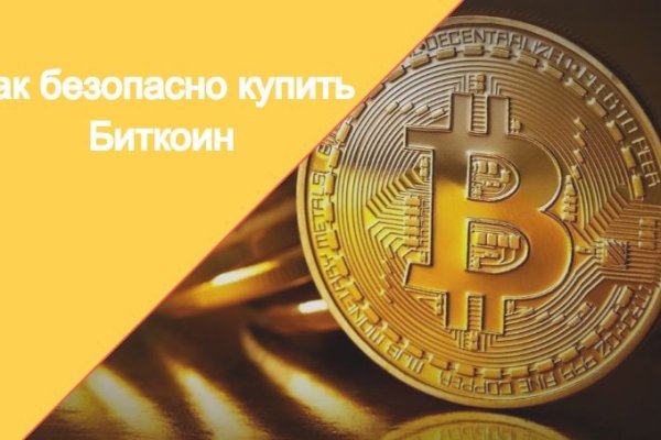 Дарк маркетплейс кракен