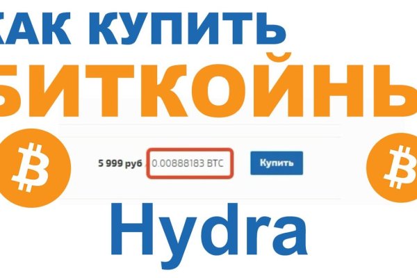 Kra37.cc Вход на сайт главная страница