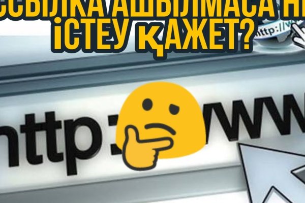 Кракен сайт kr2web