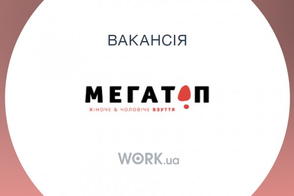 Активная ссылка на кракен