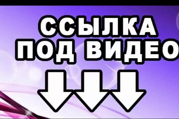 Kraken настоящая ссылка