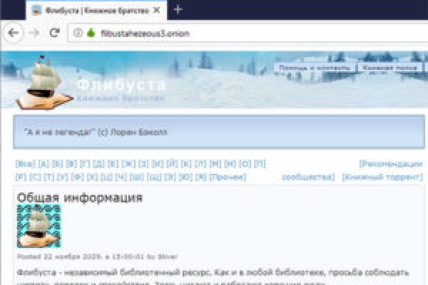 Kraken russia