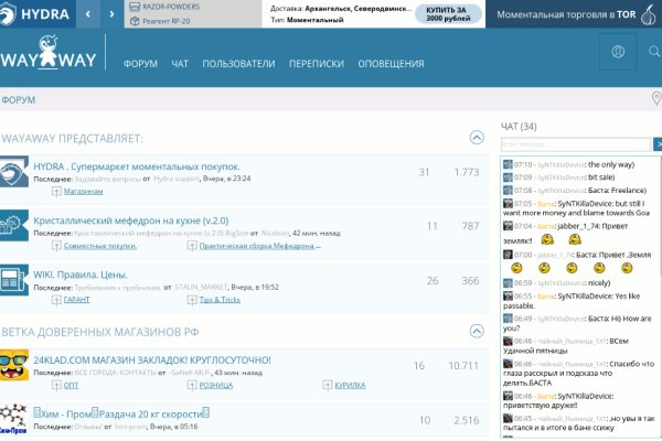 Kra45.cc Вход на сайт главная страница
