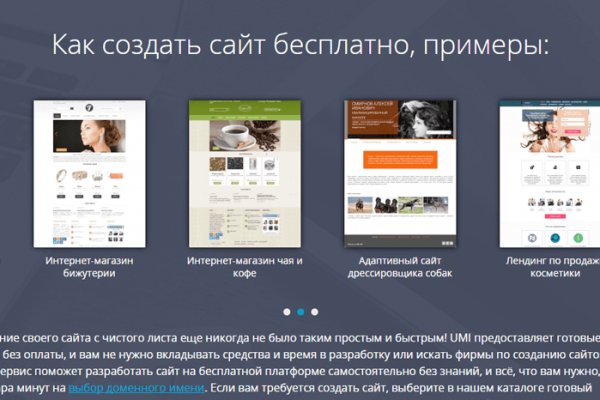 Kraken рынок